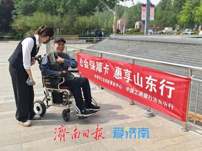 1分钱乘公交、一码通年票立减！济南市社保卡一卡在手惠享山东