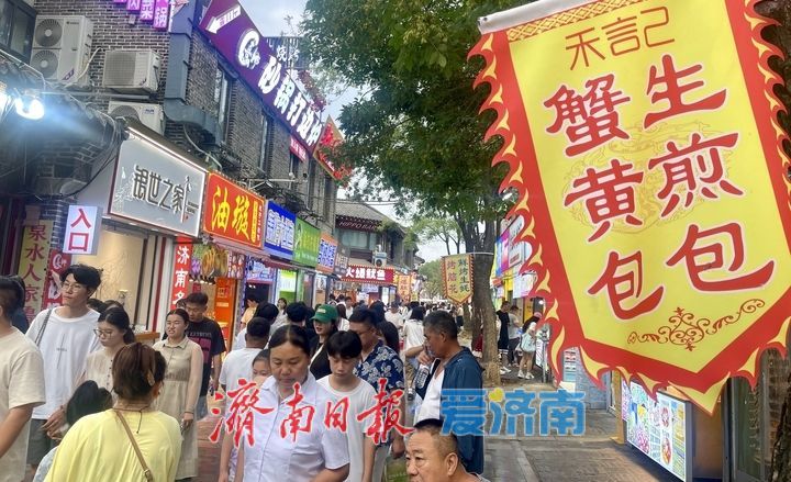 济南宽厚里：暑期夜生活，美食“盛宴”正当时