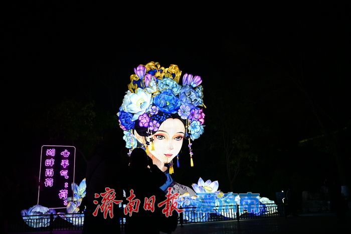 灯映明湖冬亦暖，IP“雨荷”引客来