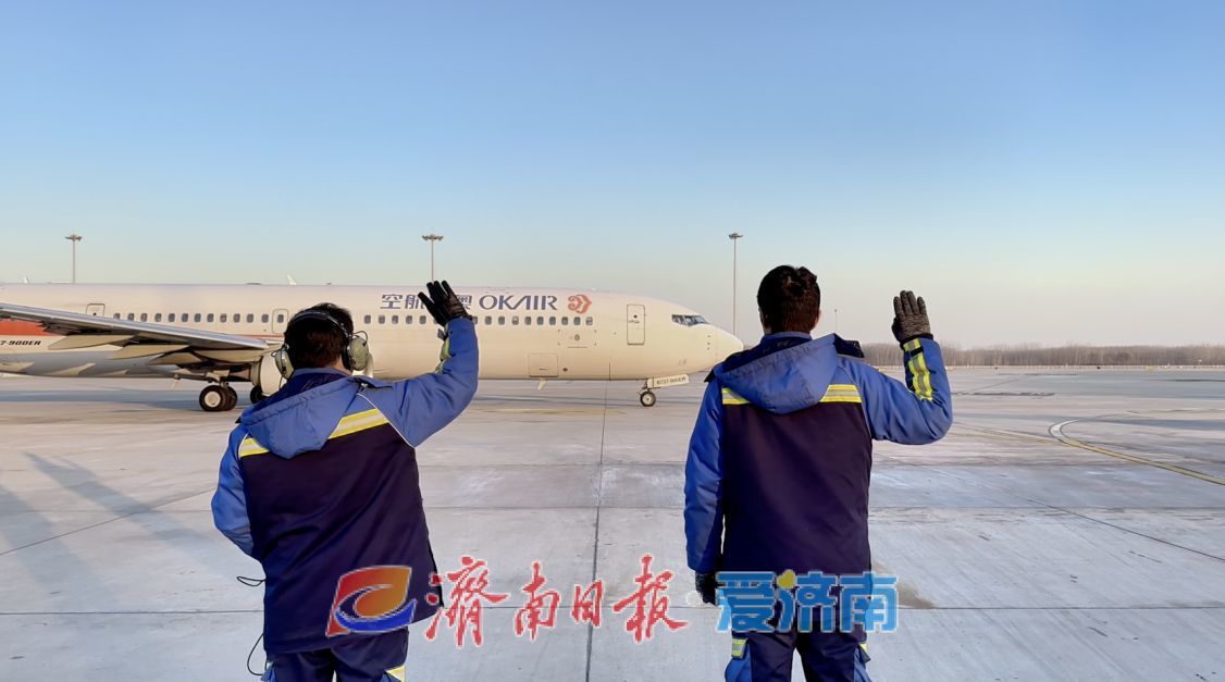 刷新开航历史新高！济南机场年旅客吞吐量突破2000万人次