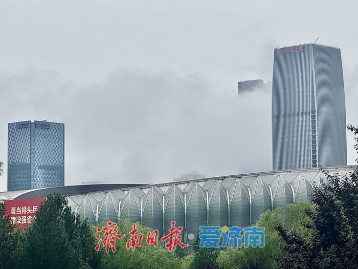 雨后济南CBD云雾缭绕 现夏日梦幻城市景观
