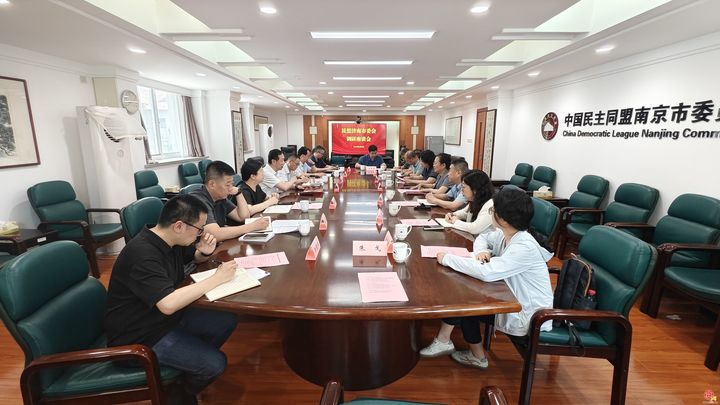 民盟济南市委会赴上海市、南京市开展“城市更新”专项民主监督课题调研