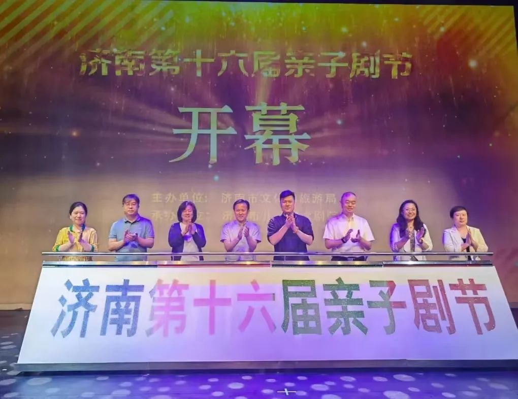 泉在济南过暑假 