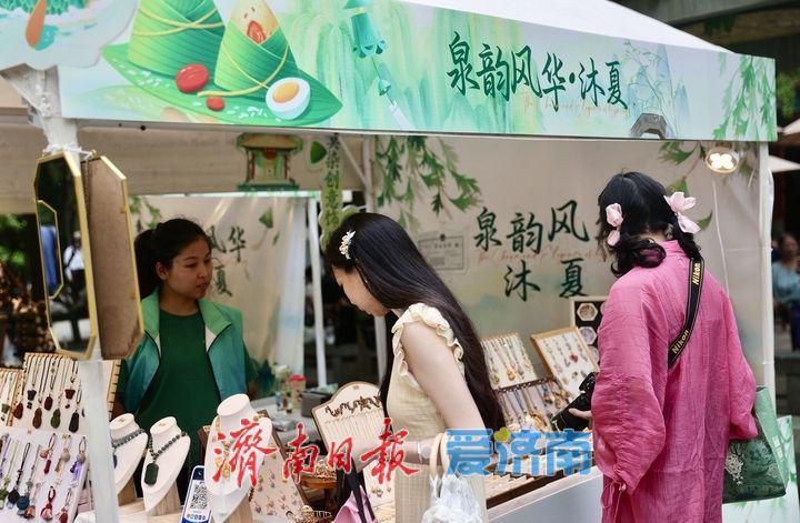泉润端阳粽叶香 非遗市集迎客来