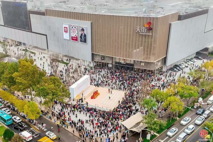 龙湖西城天街开业！新商圈构筑槐荫消费“新拼图”