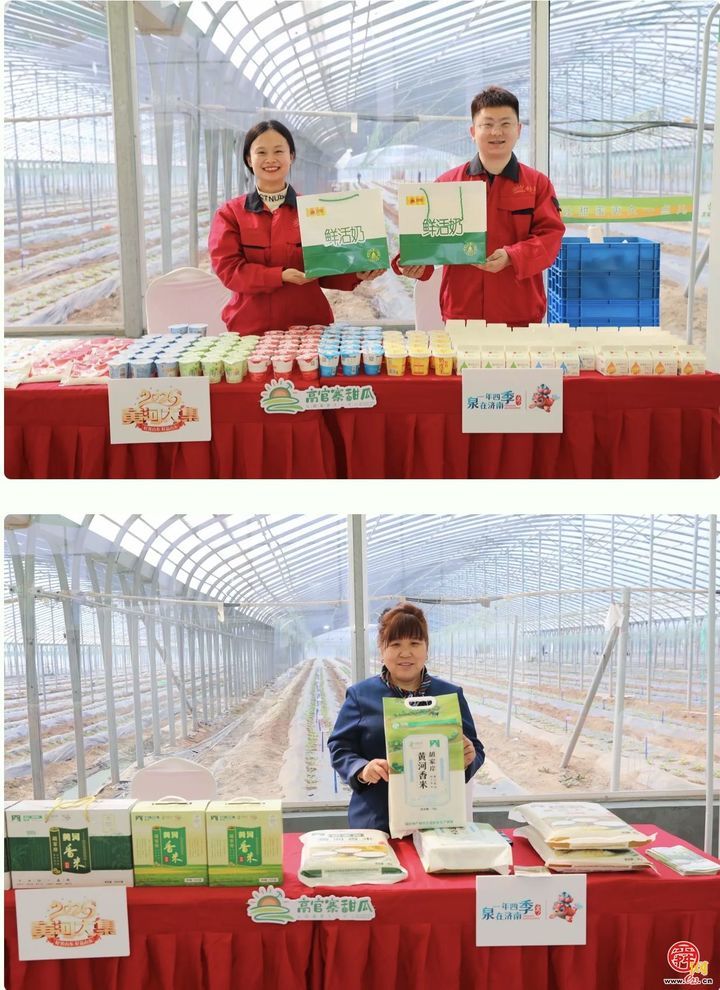 一年四季 泉在济南｜甜蜜赴大集 瓜香醉泉城