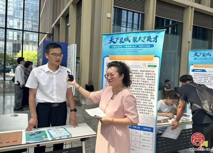 泉城引才“链”动未来！2025年“才聚泉城产业行”专场引才活动成功举办