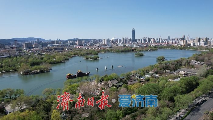 “泉城蓝”持续在线 大明湖颜值爆表