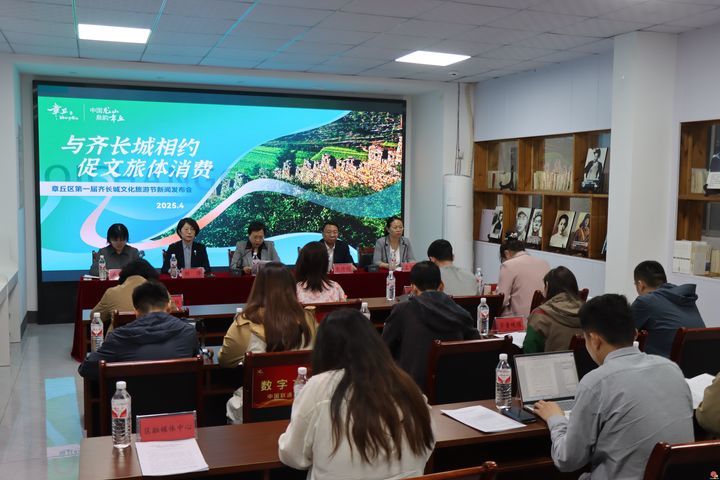 “千年长城韵，诗画文祖行”章丘区第一届齐长城文化旅游节即将启幕！