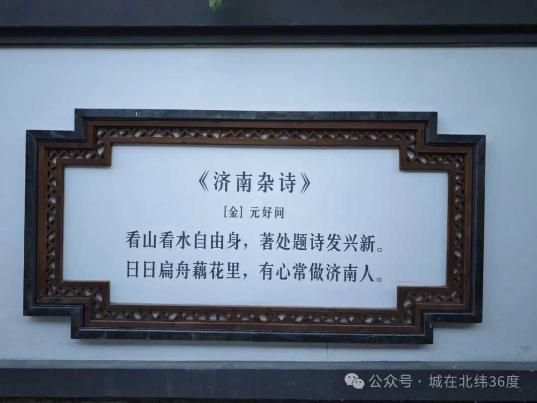 “泉”在济南享金秋｜济南明府城“上新”，遇见多重惊喜……