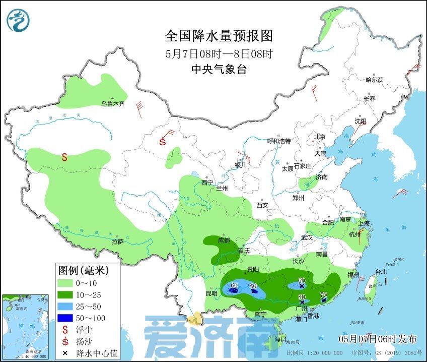 春雷滚滚！今晨济南局部有雷雨或阵雨