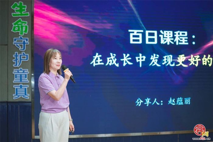 空间蕴万象，携手阅春光——“慧聚”市中区2025年第三期访校活动成功举办