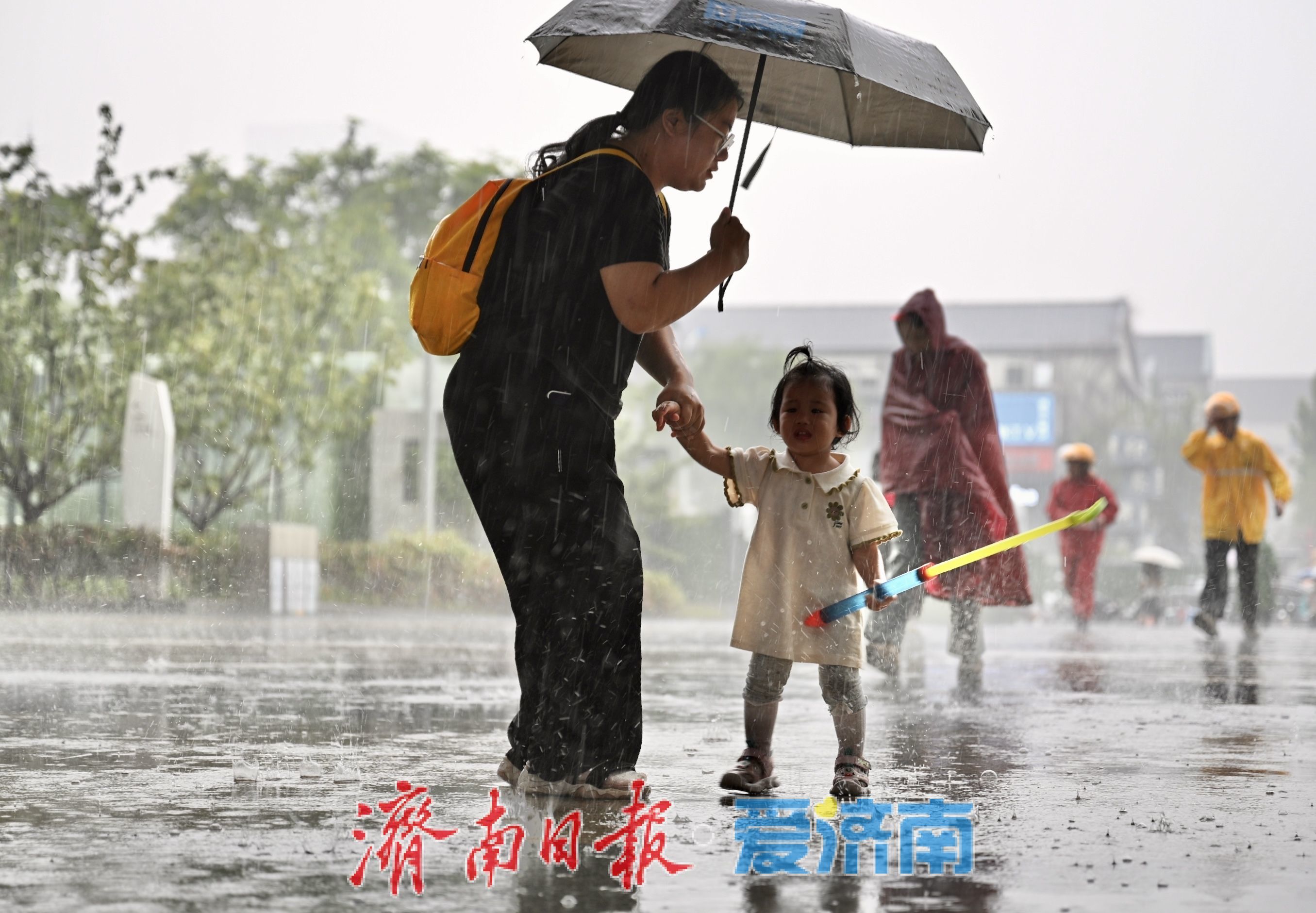 秋雨润泉城，济南午后切换“凉爽模式”