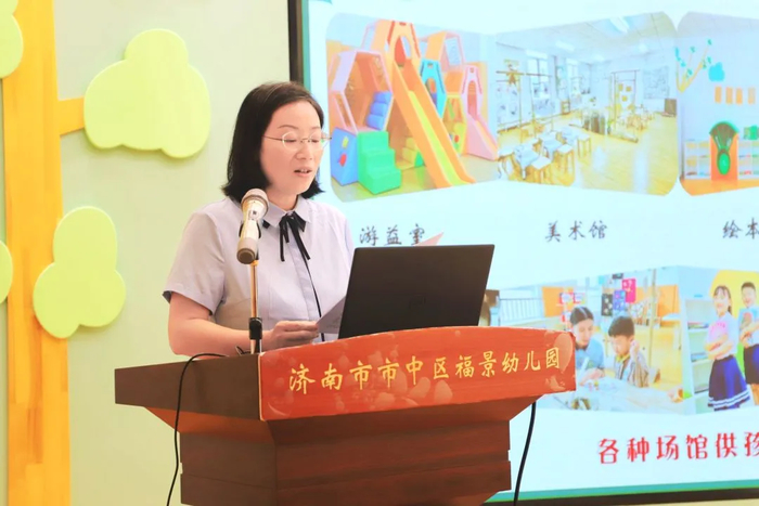 遇见美好 共育成长——济南市市中区福景幼儿园2024年新生家长会