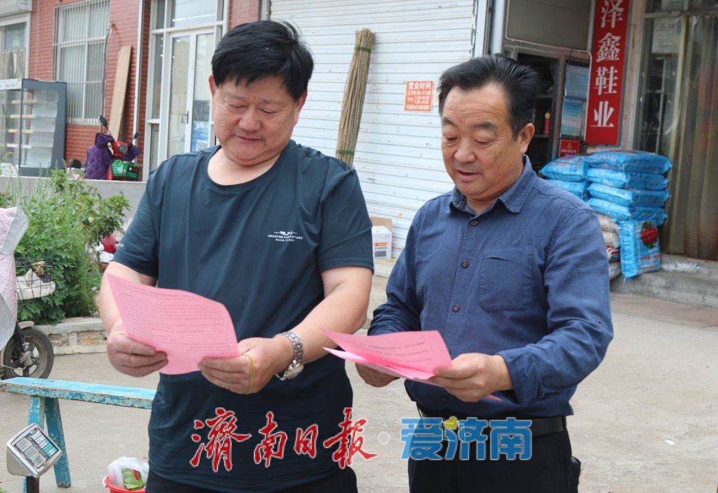 高而党委联合开展信访工作法治化暨民法典宣传活动