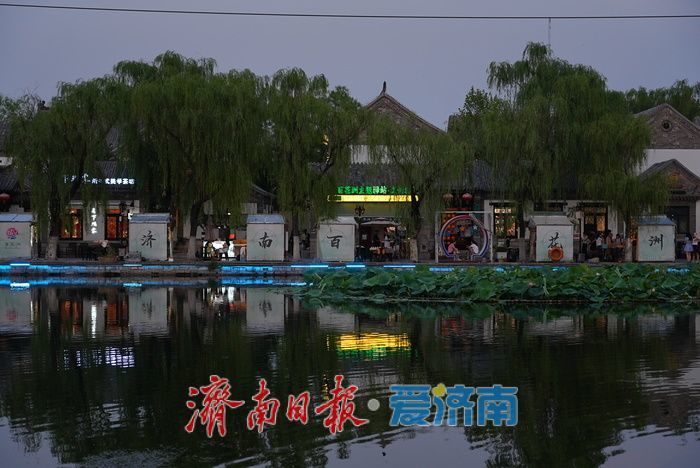 一年四季 泉在济南丨曲水亭街暮色如画 灯火阑珊引游人如织