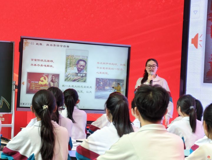 济南市大中小学共同上好“社会主义核心价值观”自由主题思政大课活动举办