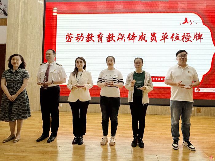 弘扬劳模精神 培育时代新人丨济南市市中区经纬学校劳动教育教联体成立暨劳模中队创建启动仪式
