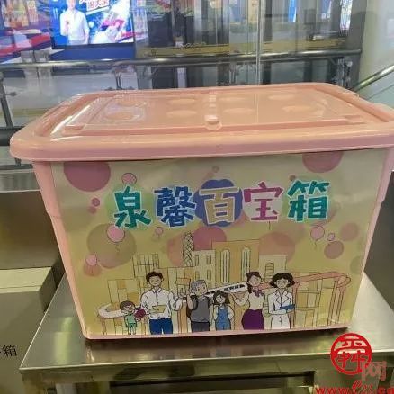 天下泉城聚天下英才