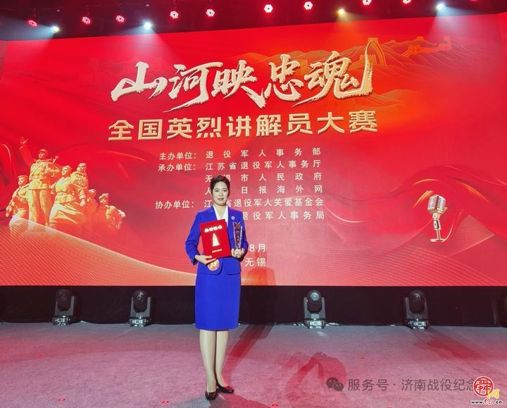 济南革命烈士陵园“薪火”志愿服务队入选市级志愿服务组织“白名单”