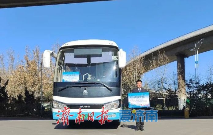 @返校学子 济南公交两条定制专线到站接你