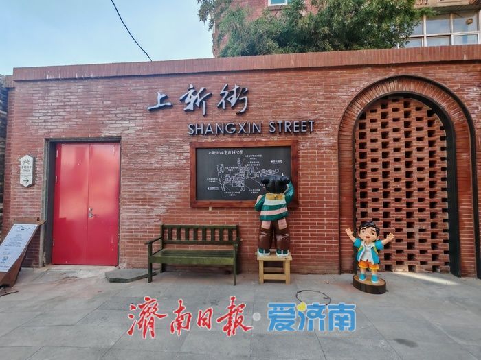 冬日暖阳点亮济南百年上新街，老城烟火与潮流气息在晴空下交融