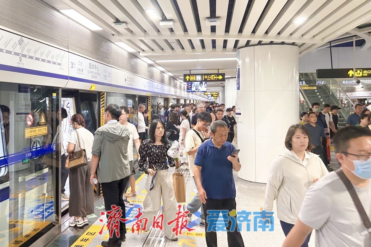 “码”上出发！济南地铁乘车优惠来袭