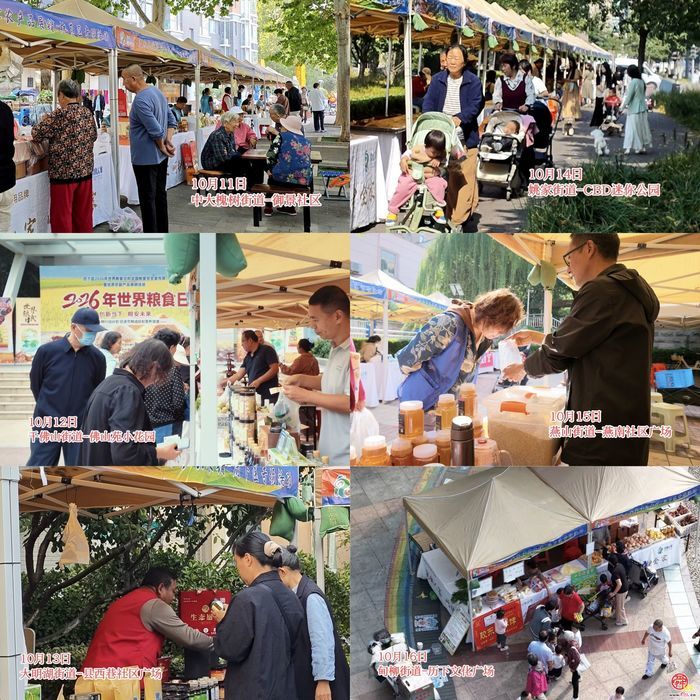 从清晨到傍晚，从广场到公园——这周，泉水人家在六个社区摆了个“流动的市集”