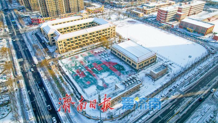 济南暴雪致全市中小学停课 学校积极除雪保安全