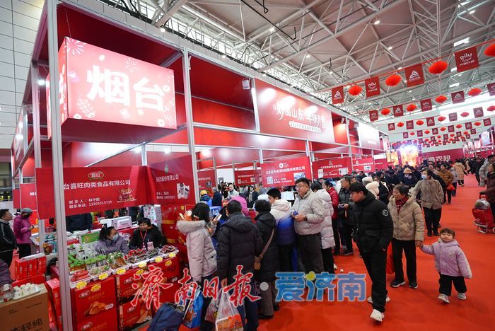 两大年货会同启，人气爆棚聚年味