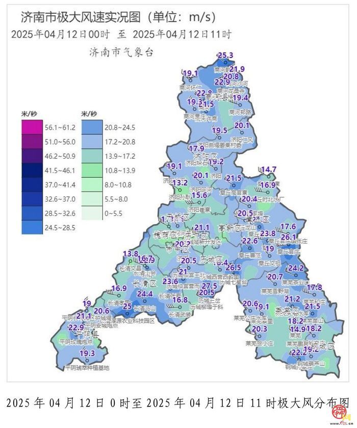 济南大风最新消息:全市6成观测站阵风超8级 7个站阵风达10级