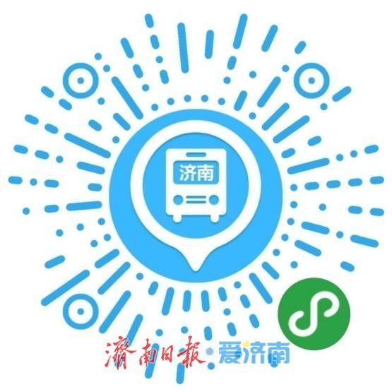 全力护航端午假期 济南公交与您一起“粽”享欢乐