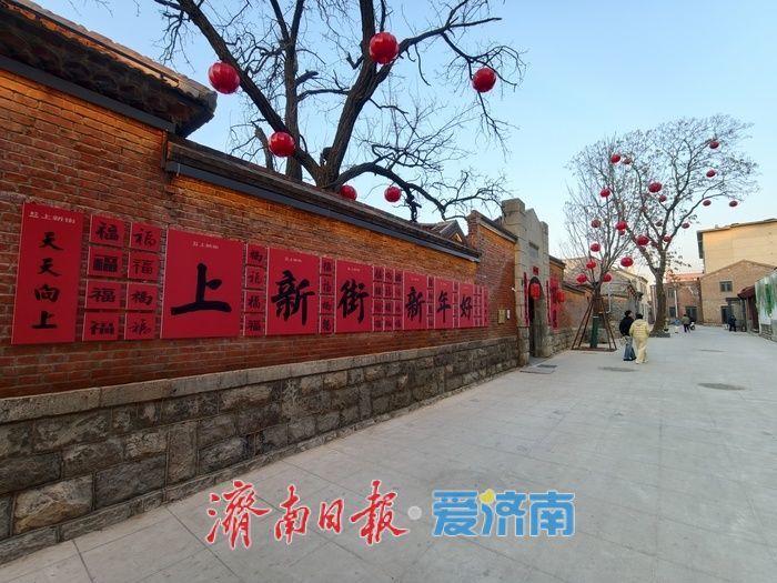 百年上新街焕新迎新春
