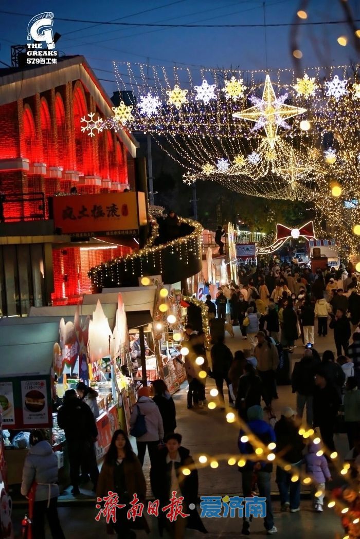 地标打卡 夜市烟火 赛事演出 商圈迭代……济南的夏夜生活，正被重新定义