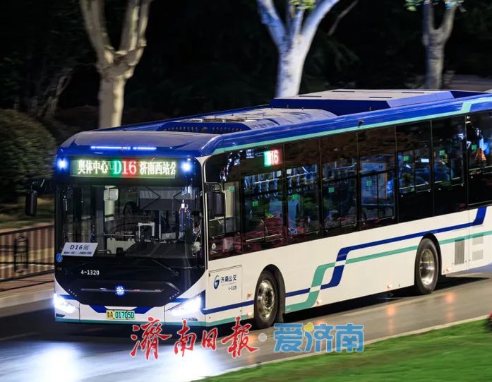 @歌迷 请搭乘济南公交定制专线，开启陶喆专属音乐之旅