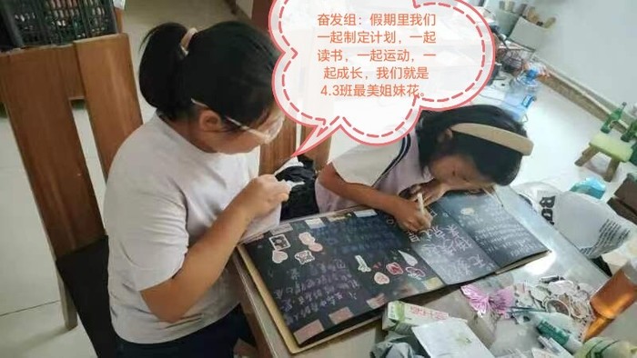 为快乐暑假护航！高新区稼轩小学暑期构建“安全共同体”