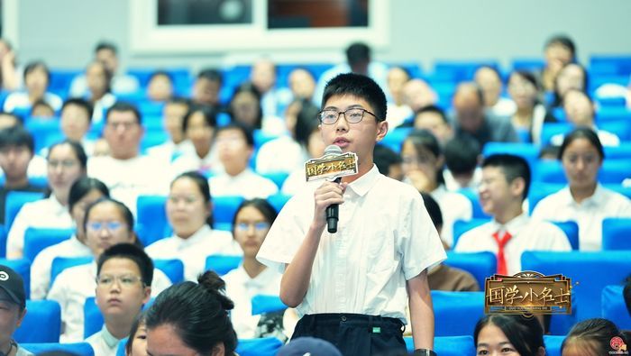 杨雨教授空降济南！与泉城少年共赴诗词之约