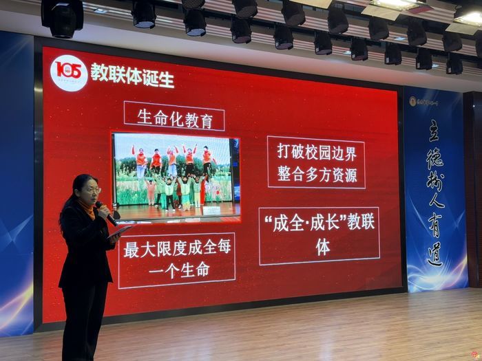 聚焦成全 共话成长丨济南市纬二路小学第十五届“童乐汇”暨“成全·成长”教联体正式成立