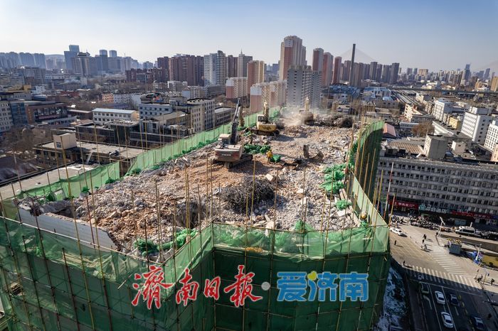 项目强省会｜天龙大厦拆除高效推进，济南站南广场改造按下“快进键”