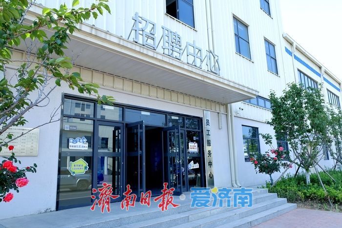 产线在招人，生活留住人！实地探访比亚迪济南基地