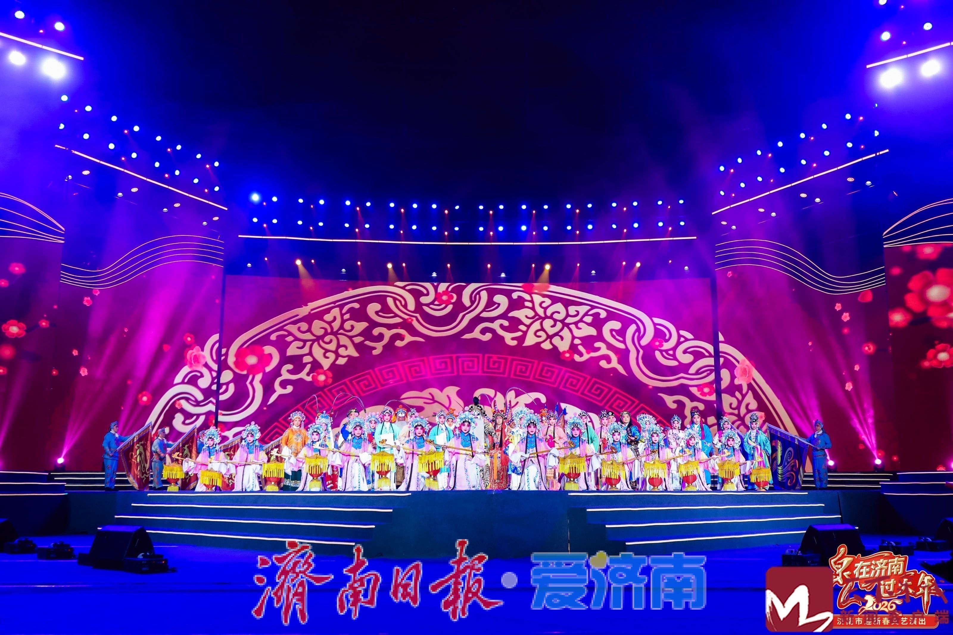 一场演出凝聚一座城，2026济南市迎新春文艺演出视听盛宴完美呈现