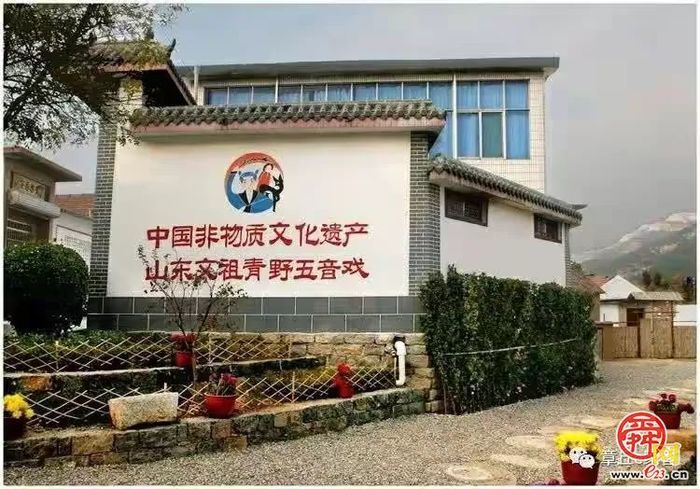 “这里是章丘！”——文祖篇