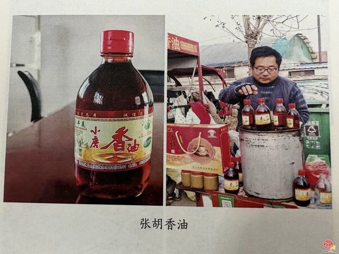 “这里是章丘！”·美食篇·龙山