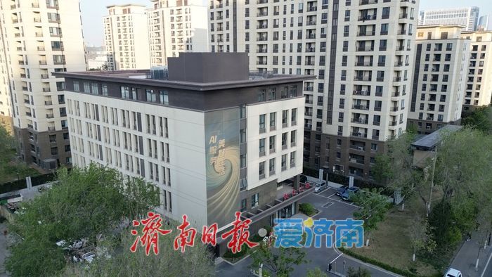 追光丨从“人护”到“智护”：“济南造”AI大模型破解家庭服务“方程式”
