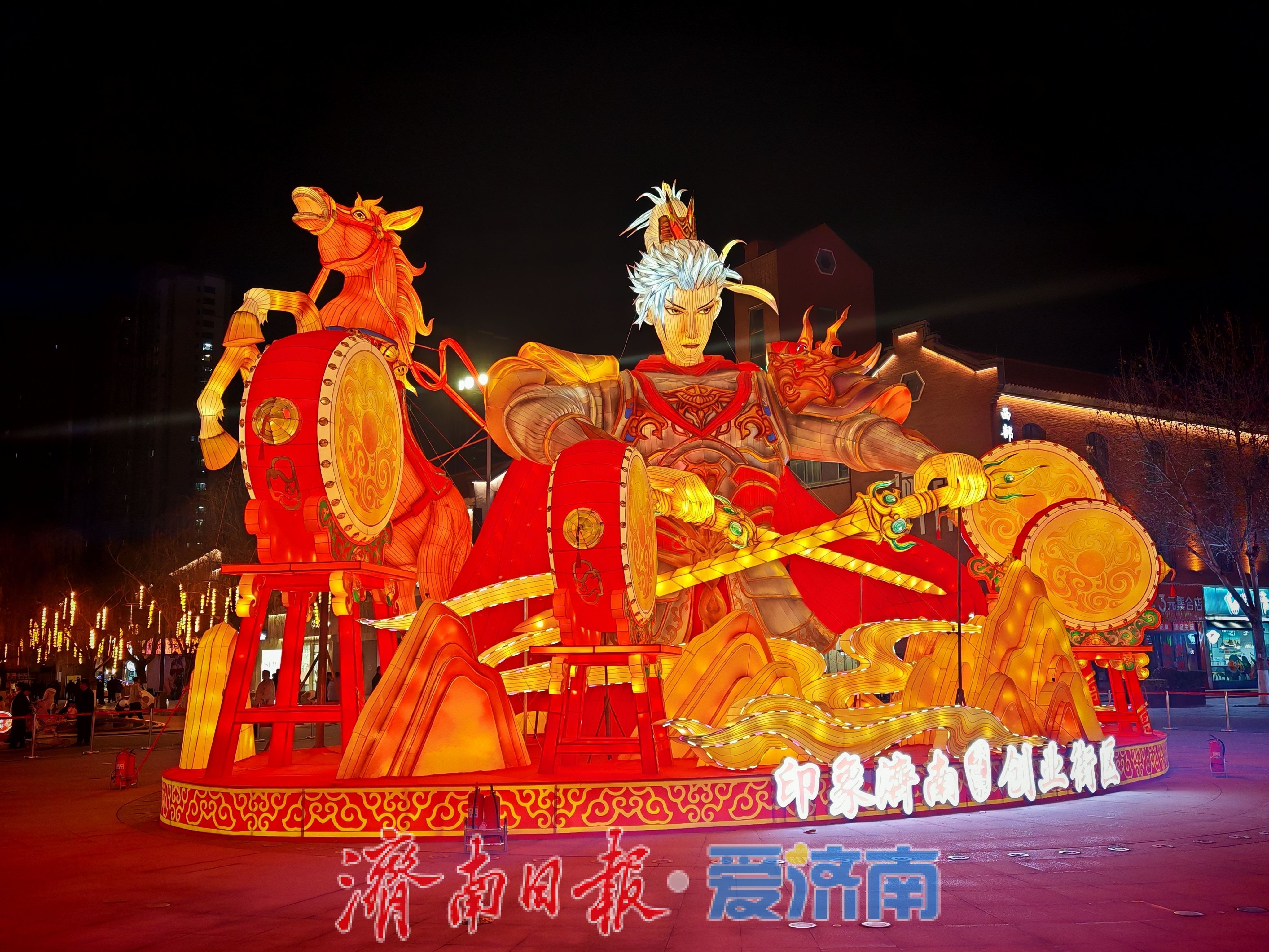 印象济南灯会氛围感拉满，生肖马玩偶抢先“灯”场