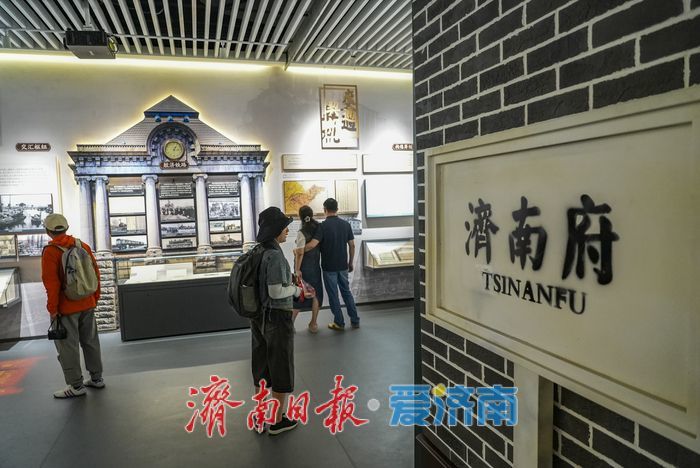 穿越时光的邂逅！济南开埠博物馆成文化打卡新地标