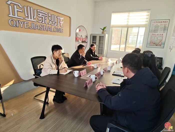 章丘区普集商会被评为5A级社会组织