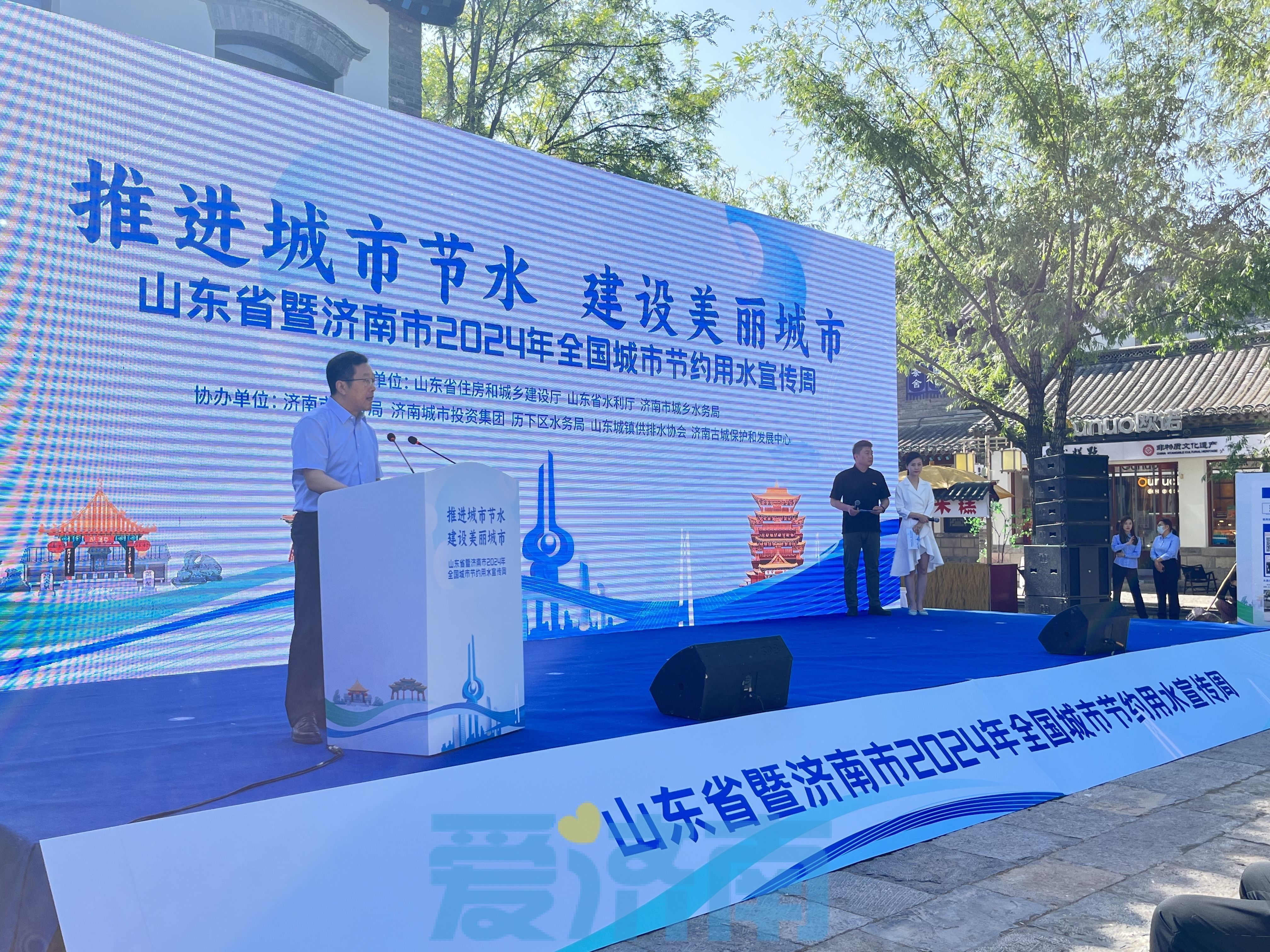 济南连续22年保持国家节水型城市称号！这项活动正式启动