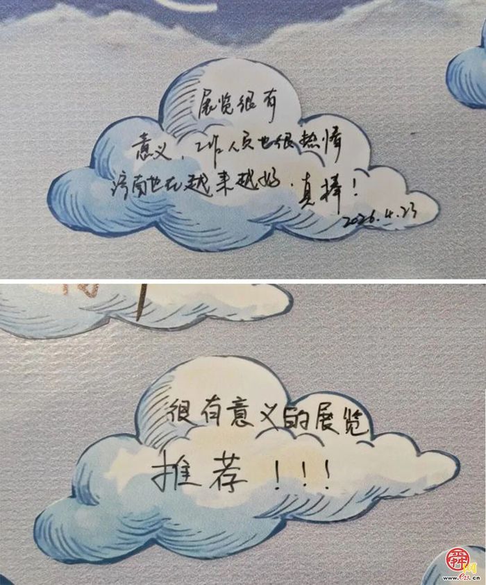 在这里，体验满满科技自豪感！济南的这面墙“火”了