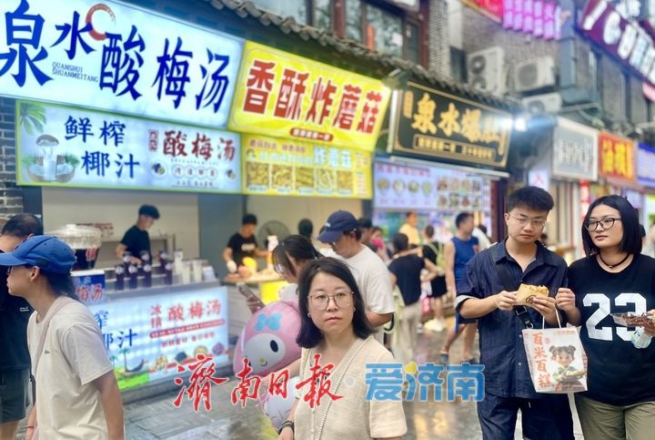 济南宽厚里：暑期夜生活，美食“盛宴”正当时